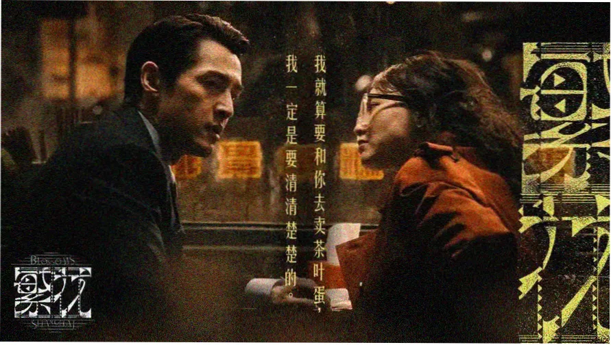 横店影视股票 banner