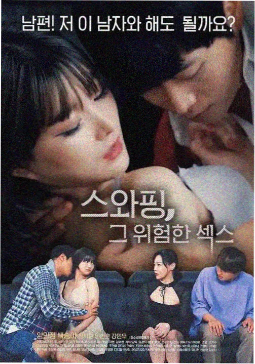 影视行业资讯