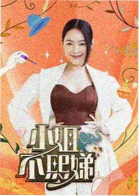 影视行业资讯